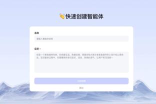 188金宝慱亚洲体育官网登录截图4